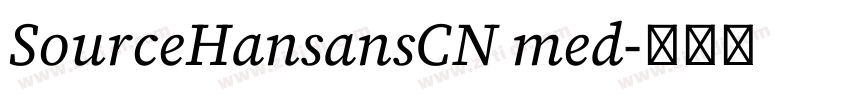 SourceHansansCN med字体转换